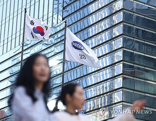 삼성전자 서초사옥 [연합뉴스]